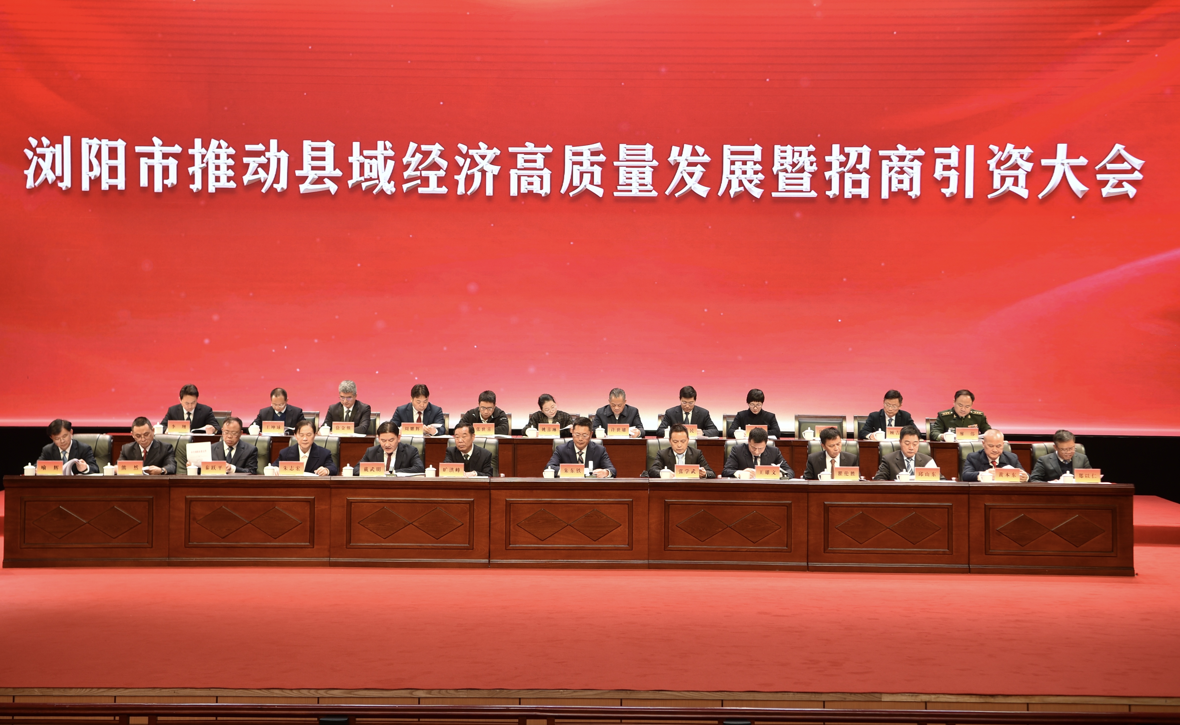 最高禮遇!鹽津鋪子張學武董事長坐主席臺 為縣域經(jīng)濟高質量發(fā)展暨招商引資大會優(yōu)秀企業(yè)家頒獎 最高禮遇!鹽津鋪子張學武董事長坐主席臺 為縣域經(jīng)濟高質量發(fā)展暨招商引資大會優(yōu)秀企業(yè)家頒獎
