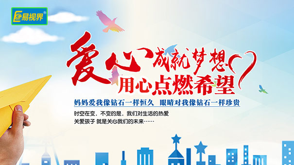 遠眺綠樹可以改善假性近視