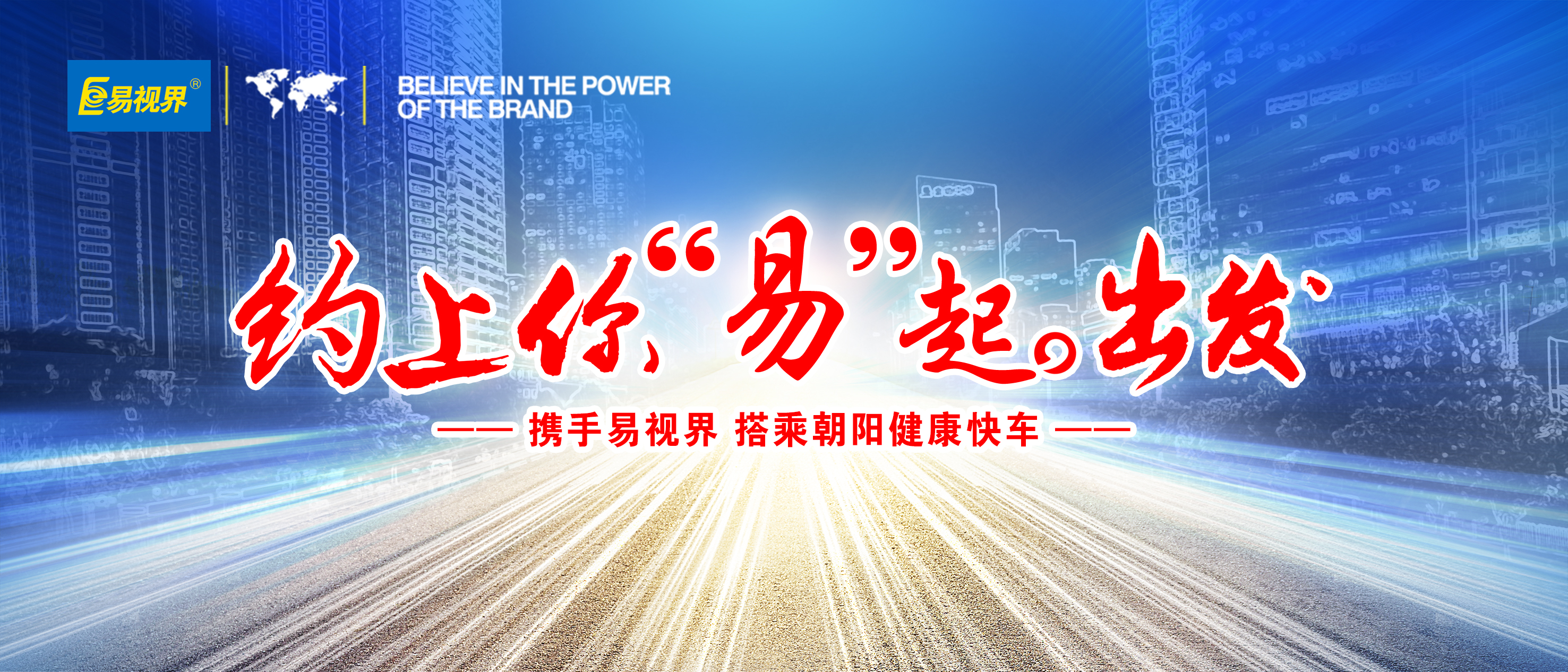 全國(guó)愛(ài)眼日 呵護(hù)眼睛從小做起