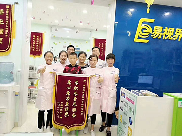 盡職盡責(zé)盡服務(wù) 易視界朝鳳店迎來家長(zhǎng)贈(zèng)送錦旗