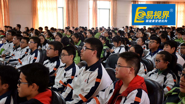 近視如何矯正？易視界為您來(lái)解答
