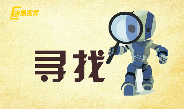 青少年近視多發(fā)，有閑錢不如開一家近視加盟店