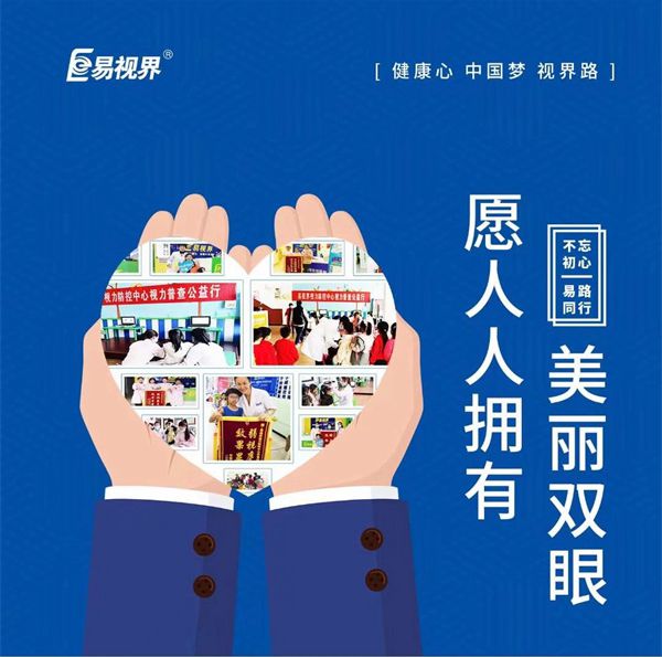 近視五百度以上是什么體驗(yàn)？