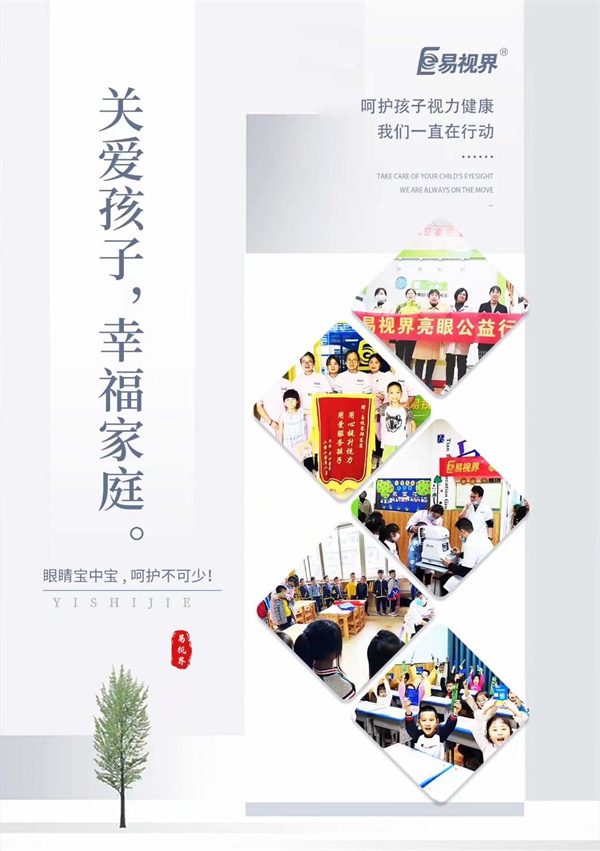 兒童散光會(huì)增長(zhǎng)很快速嗎？