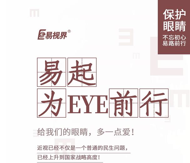 什么是夜盲癥？要如何預(yù)防？