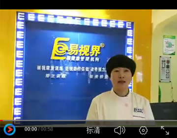 為什么那么多人選擇加盟易視界？或許看完這個(gè)視頻你就明白了