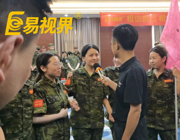 易路有你，視界更精彩！