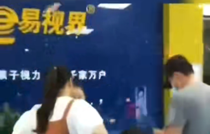 易視界為讓孩子擁有明亮雙眼而努力！