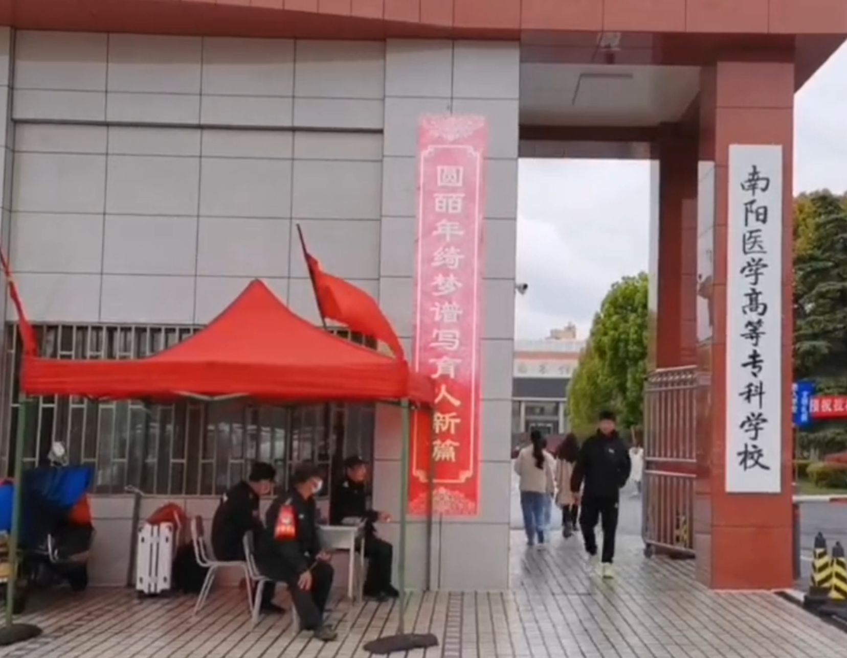 易視界走進醫(yī)學?？茖W校