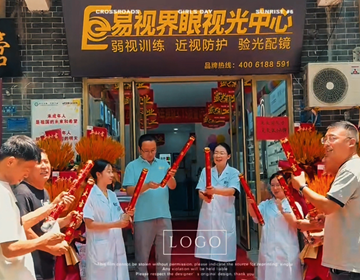 山東易視界新店開業(yè)啦！