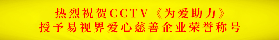 首頁(yè)動(dòng)態(tài)下第1個(gè)廣告 首頁(yè)動(dòng)態(tài)下第1個(gè)廣告